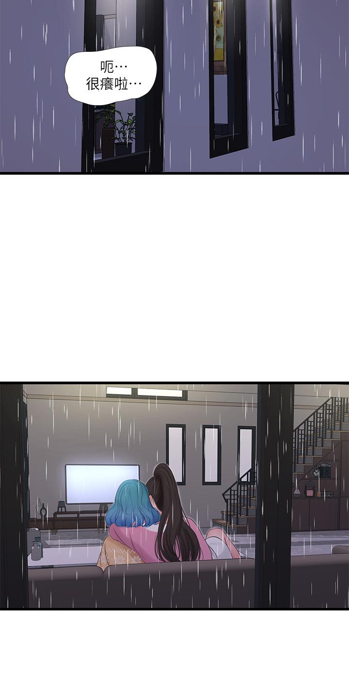 第111話-最終話-再見，親家姐妹們 - 第22.jpg页