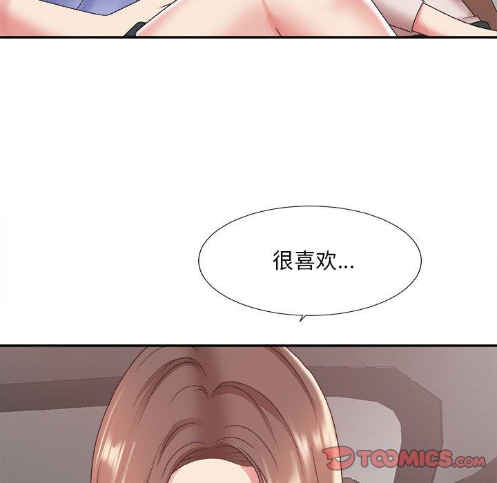第 35 话 - 第15.jpg页