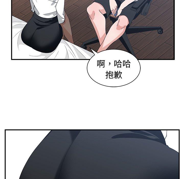 第 10 话 - 第63.jpg页