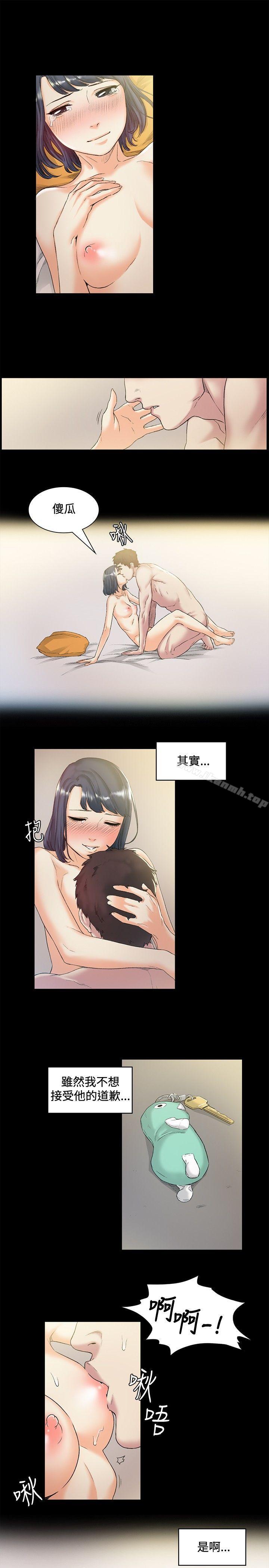 第44話 - 第16.jpg页