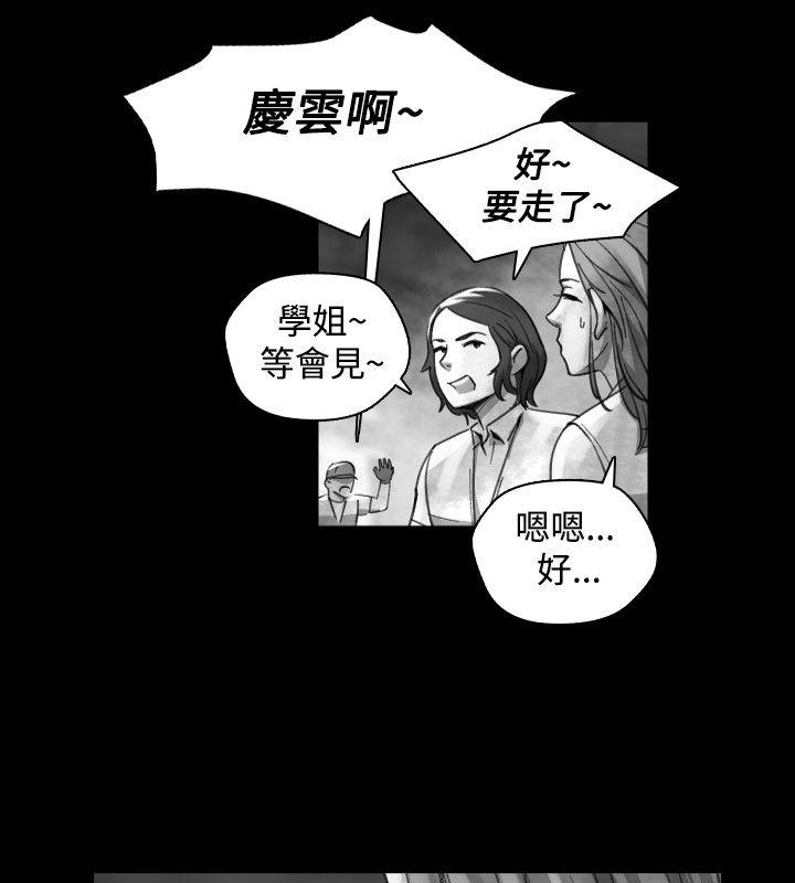 第 17 话 - 第10.jpg页