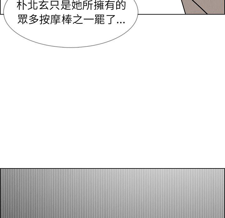 第36話 - 第14.jpg页
