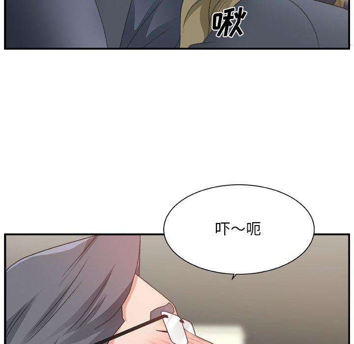 第 8 话 - 第32.jpg页