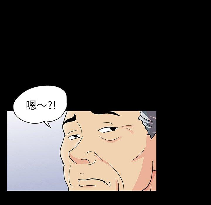 第130话 - 第76.jpg页