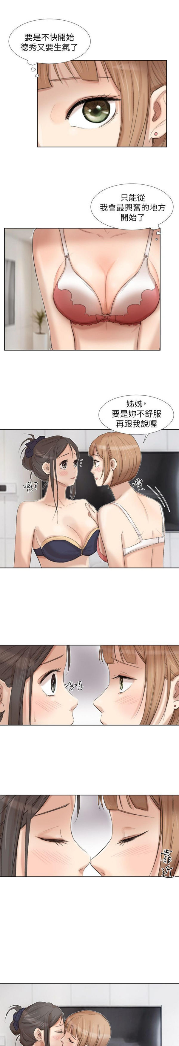 第 21 话 - 第7.jpg页