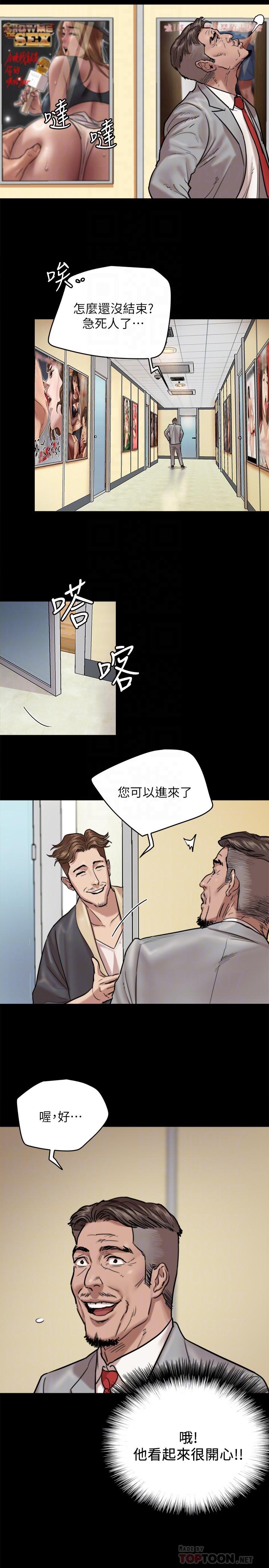 第3話-緊張至極的處女秀 - 第6.jpg页