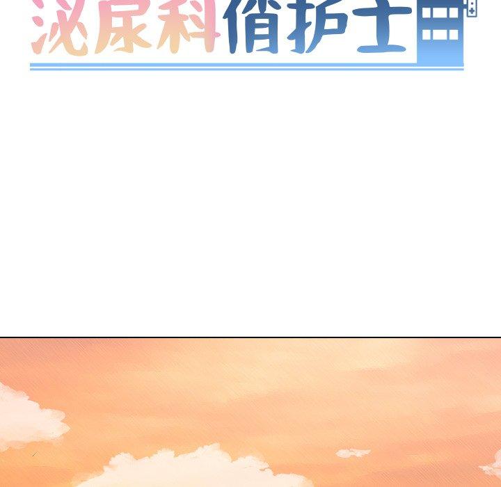 第42话 - 第13.jpg页