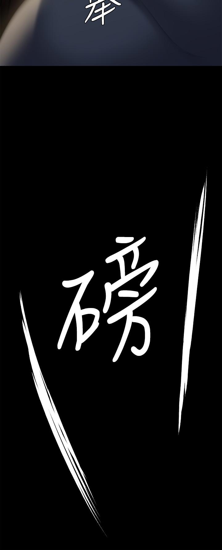 第226話-被我撿屍比被豬幹還爽吧 - 第42.jpg页