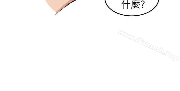 第12话 - 第35.jpg页