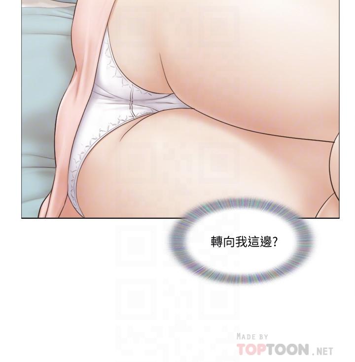 第7話-真的可以擁有她嗎... - 第6.jpg页