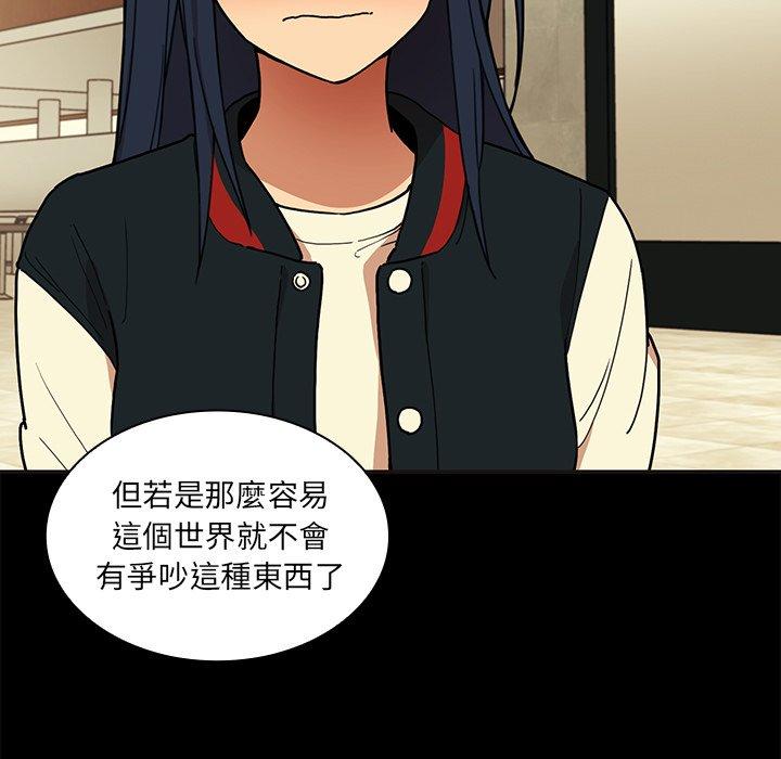 第32话 - 第59.jpg页