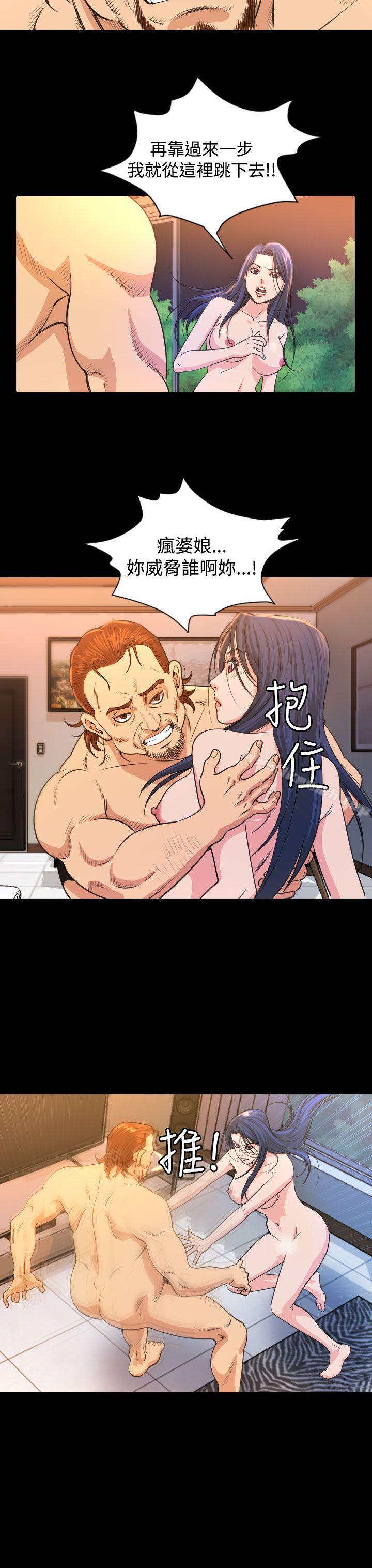 第15話 - 第9.jpg页