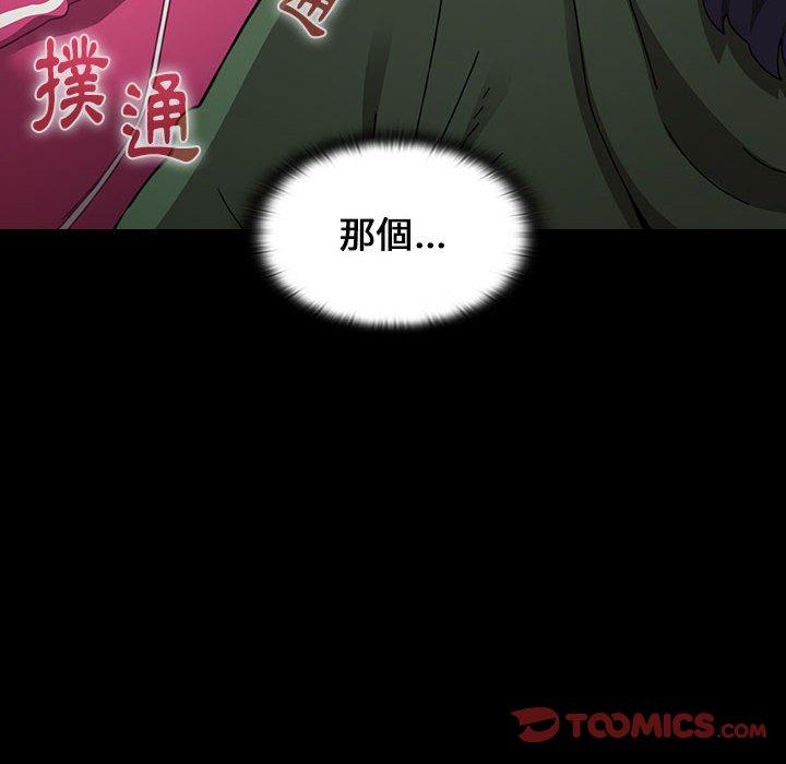 第18话 - 第132.jpg页
