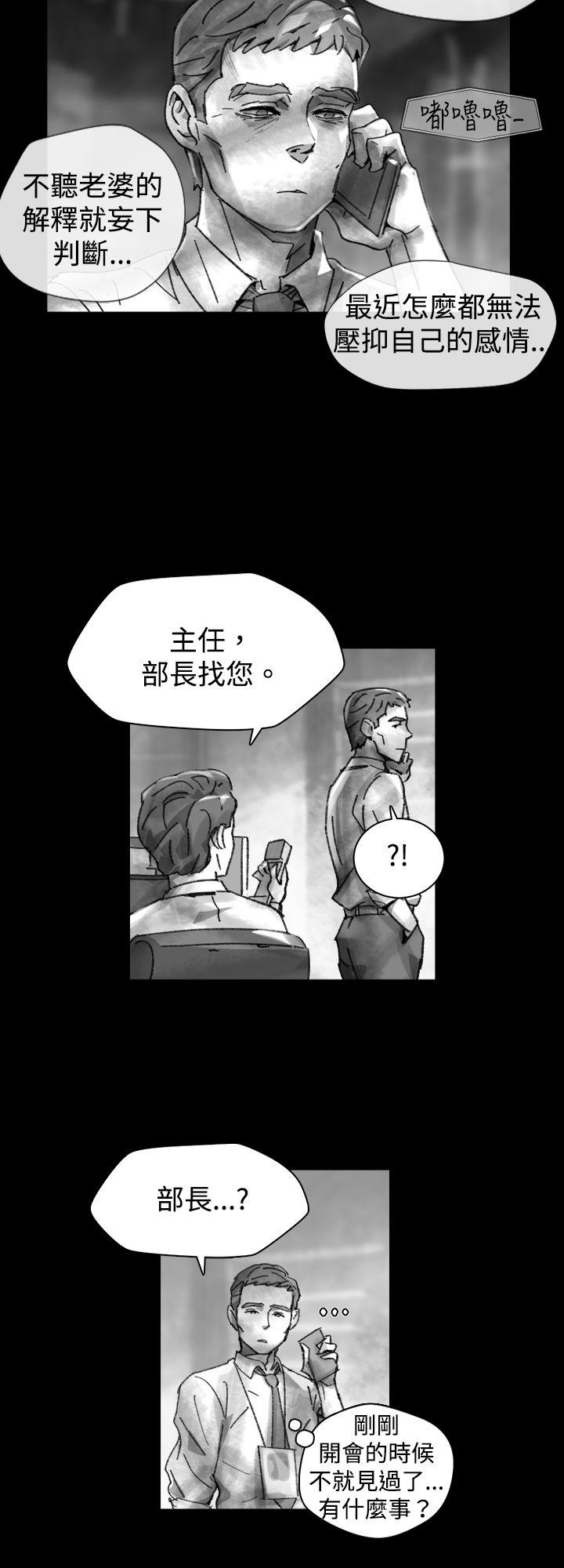 第 25 话 - 第2.jpg页