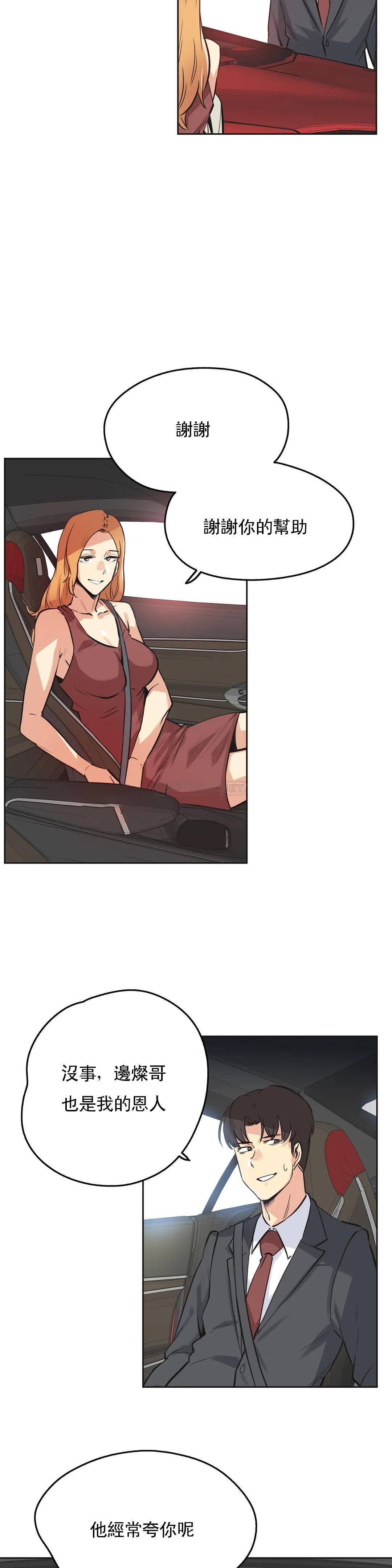 第38话 - 第18.jpg页