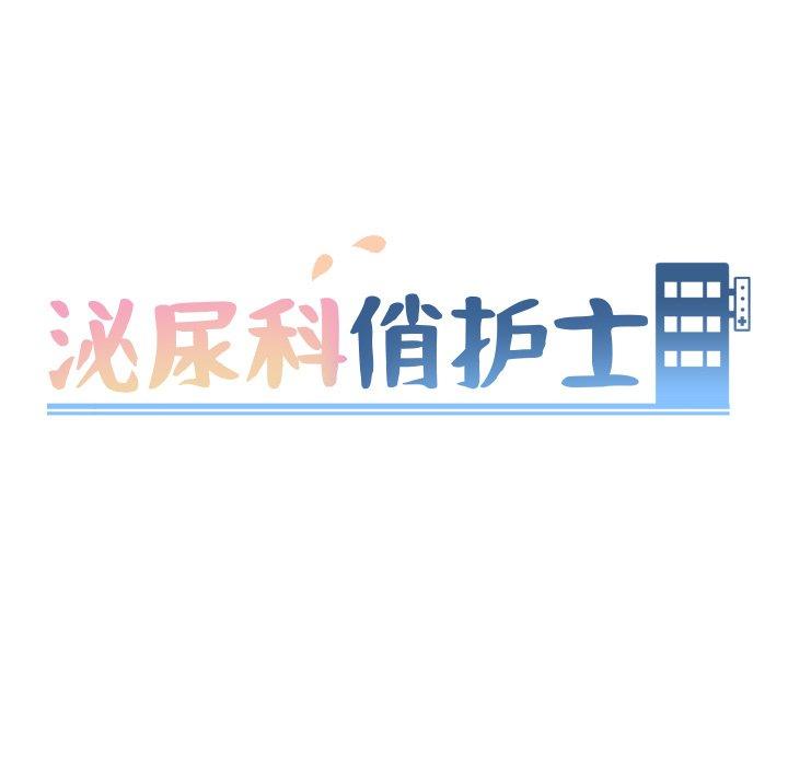 第10话 - 第17.jpg页