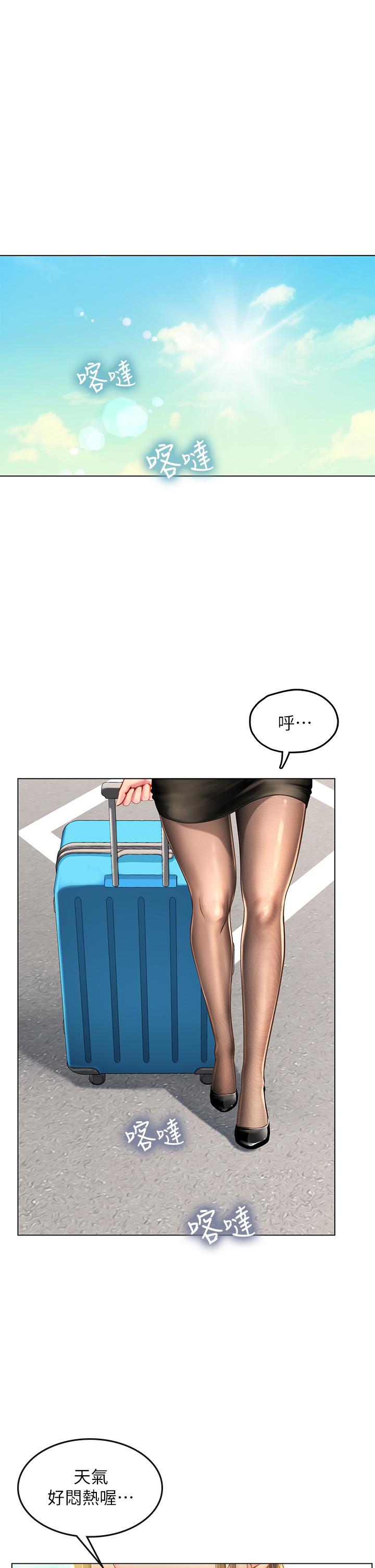 第8話-爽到潮吹的阿姨 - 第42.jpg页