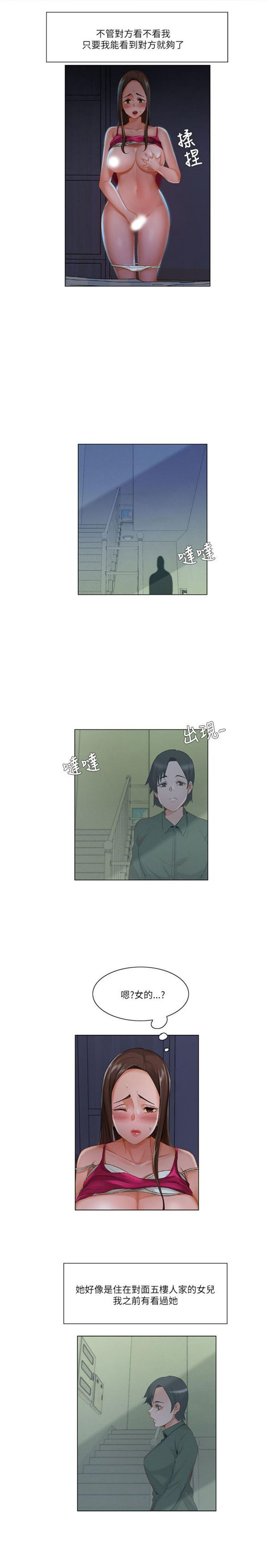 第 15 话 - 第13.jpg页