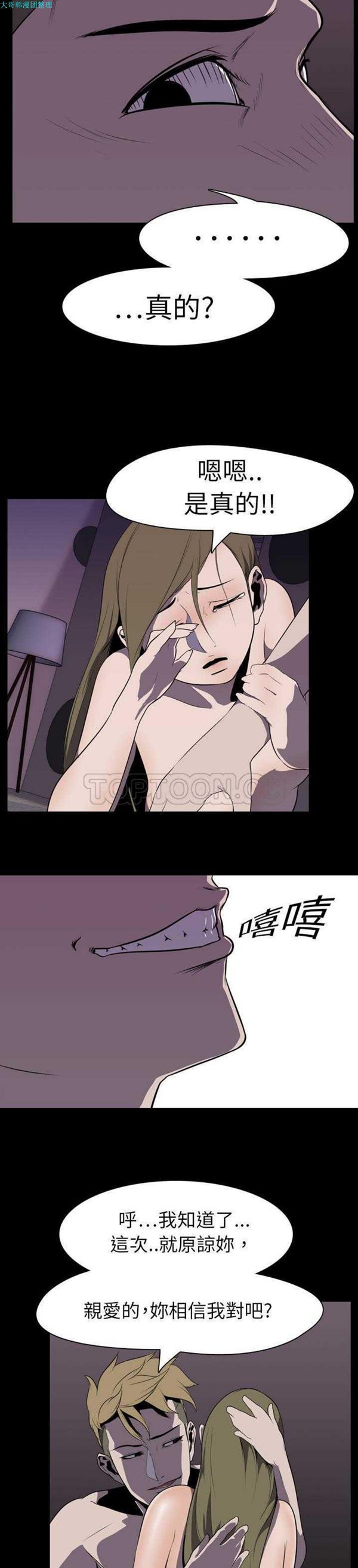 第 4 话 - 第8.jpg页