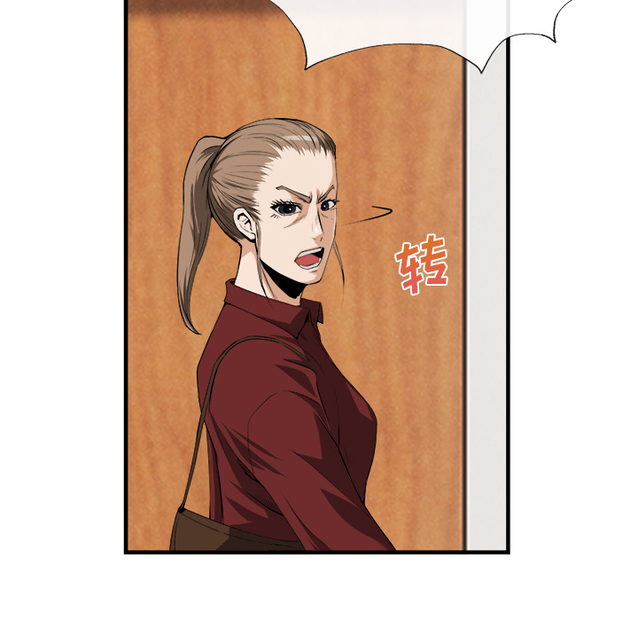 第 24 话 - 第93.jpg页