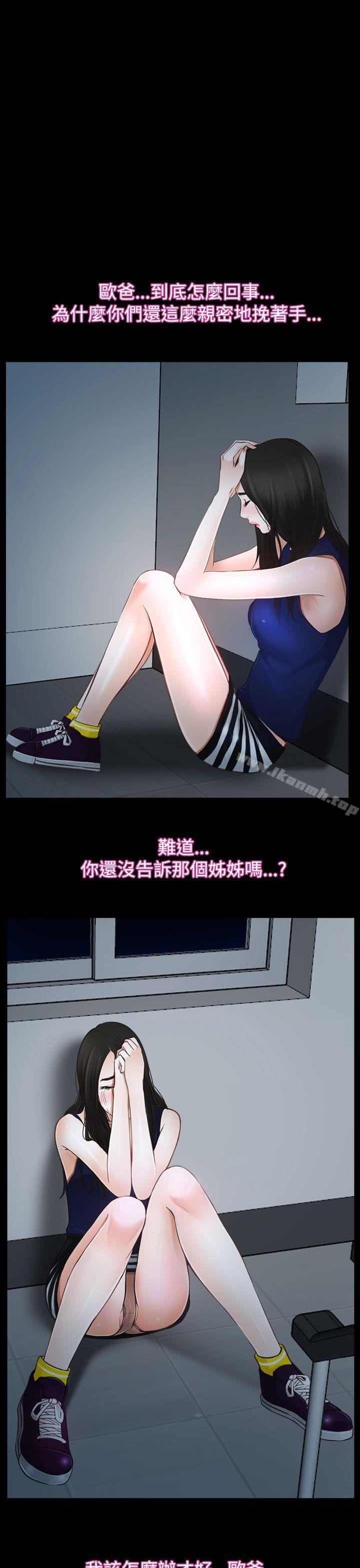 第38話 - 第3.jpg页