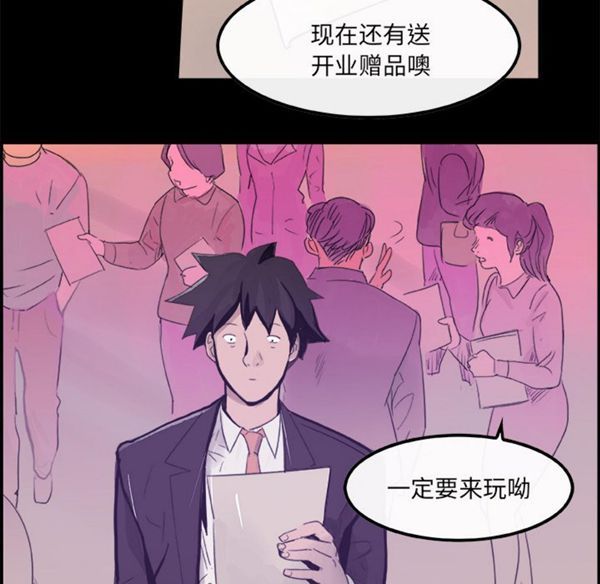 第 5 话 - 第27.jpg页