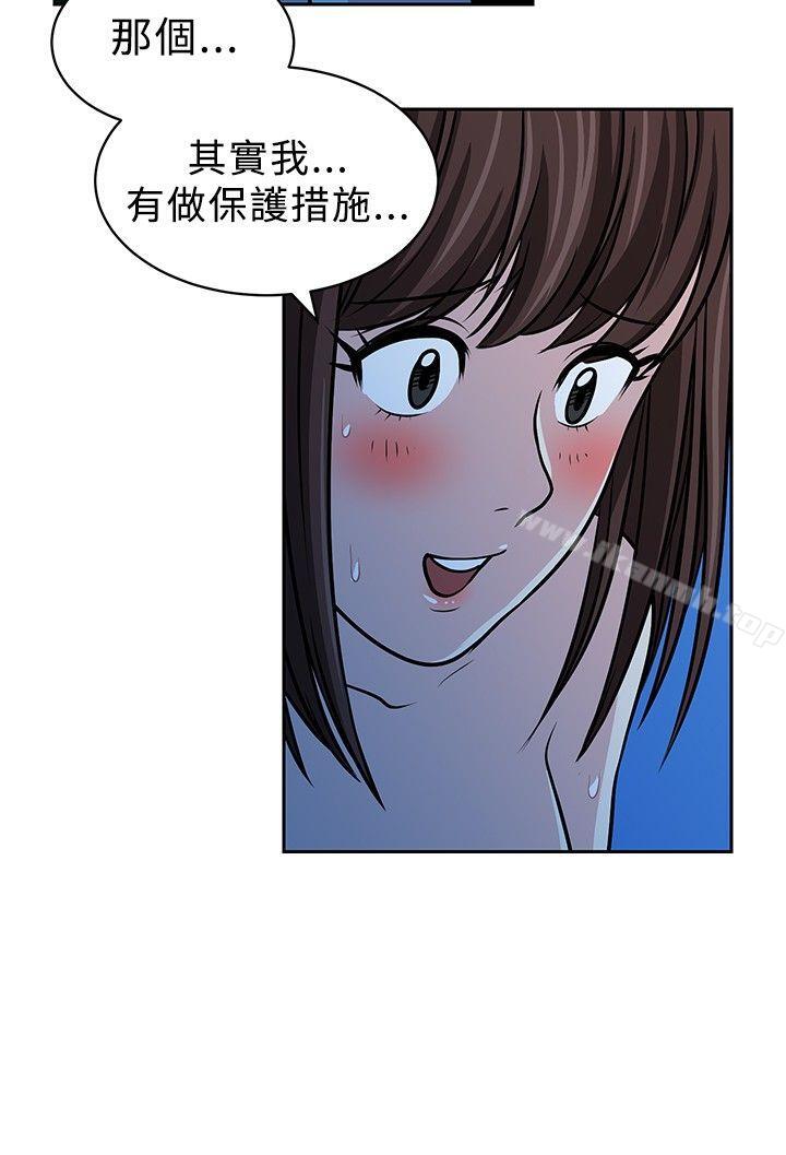 第18話 - 第16.jpg页