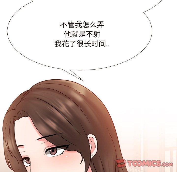 第33话 - 第30.jpg页