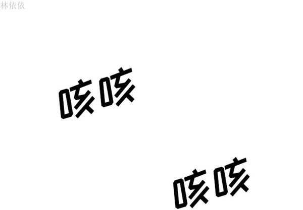 色花穴 第 39 话 第1页