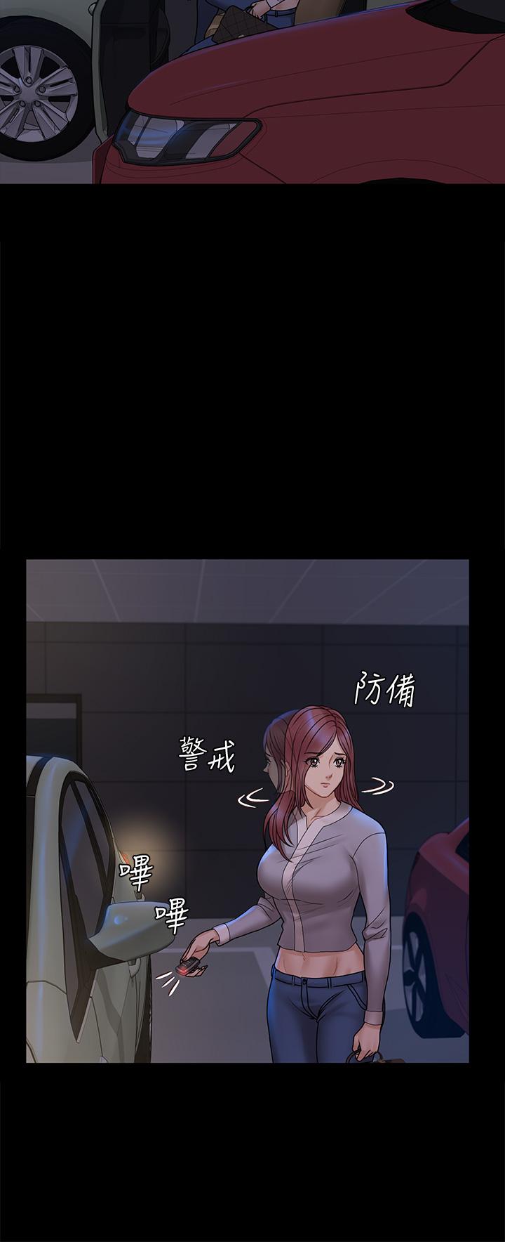 第171話-被綁架的高卉美 - 第13.jpg页