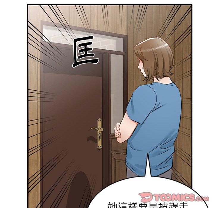 第19话 - 第120.jpg页