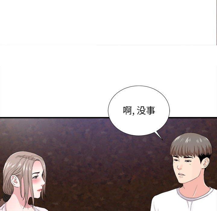第 32 话 - 第50.jpg页