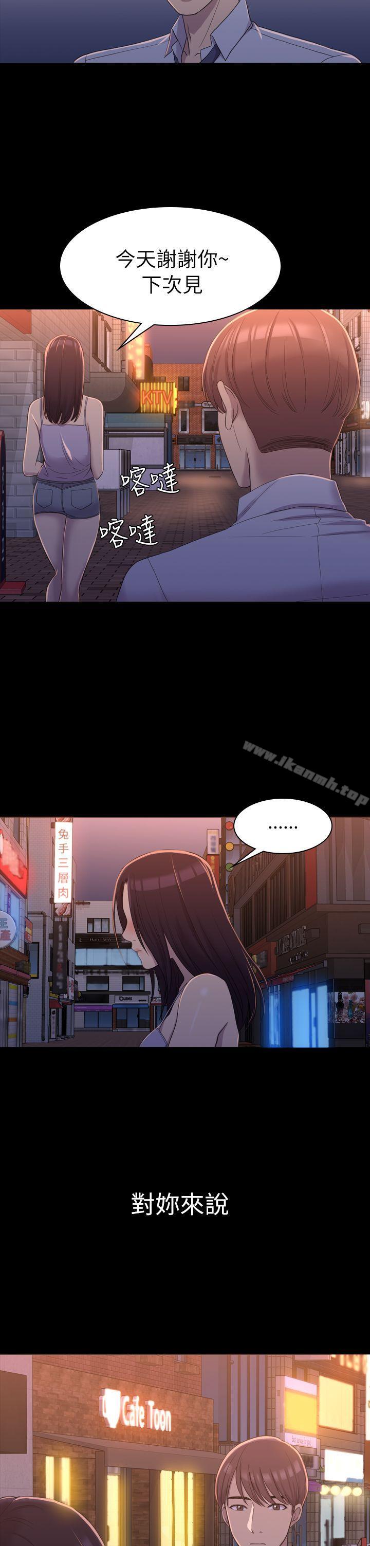 第9話 - 第19.jpg页