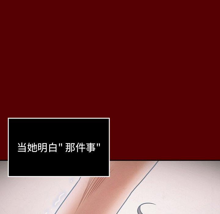 第16话 - 第104.jpg页