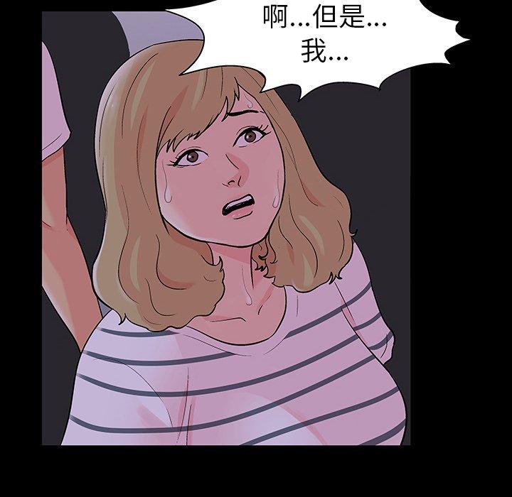 第111话 - 第11.jpg页
