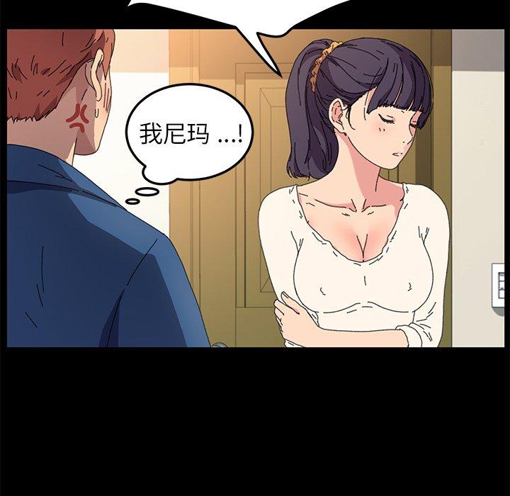 第63话 - 第118.jpg页