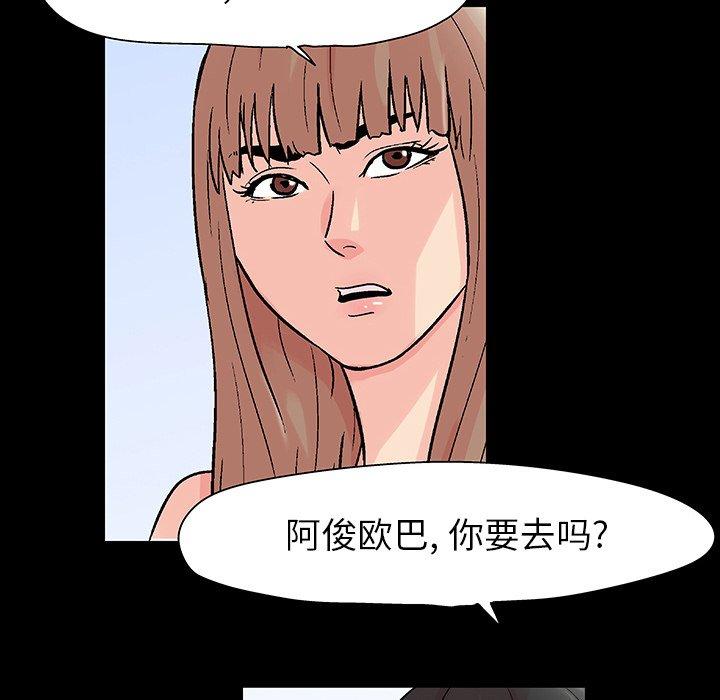 第102话 - 第69.jpg页