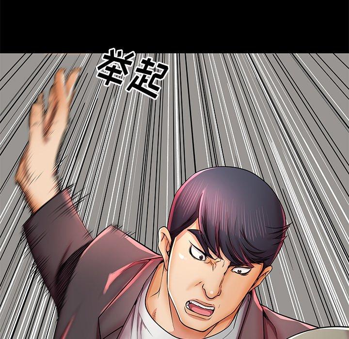 第40话 - 第106.jpg页