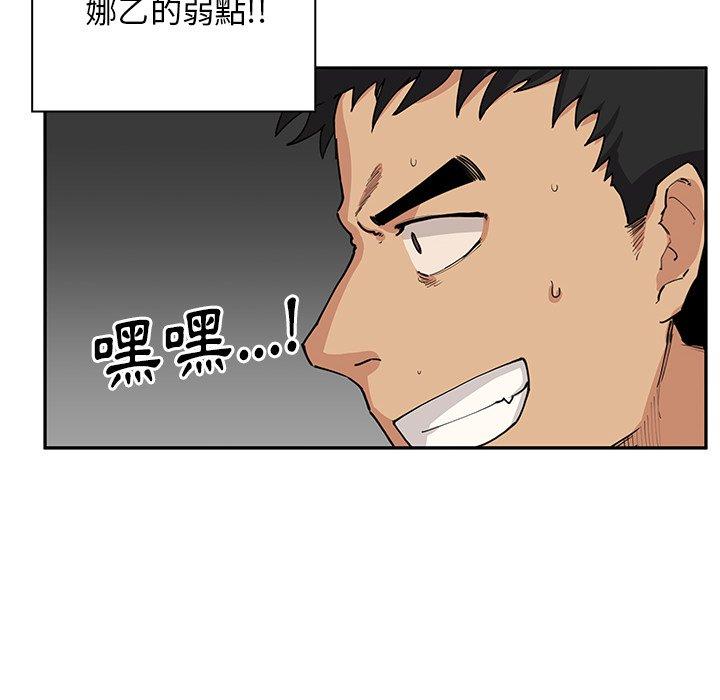 第3话 - 第34.jpg页