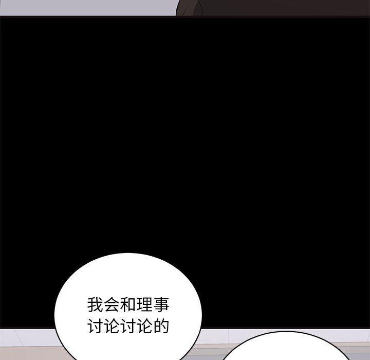 第 10 话 - 第25.jpg页