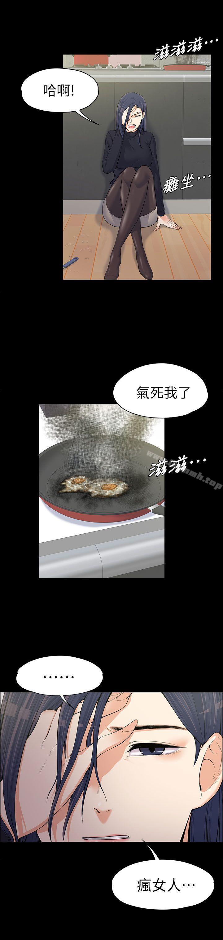 第12話 - 第26.jpg页