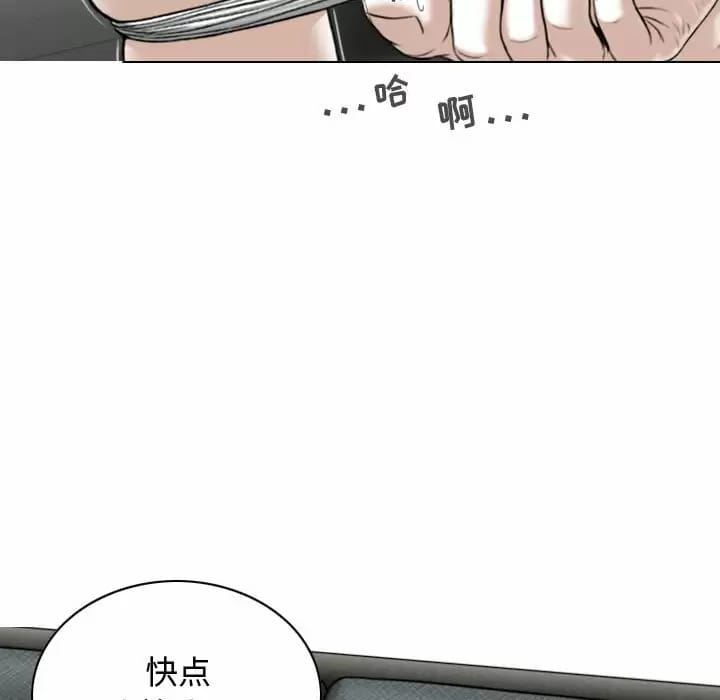 第8話 - 第81.jpg页