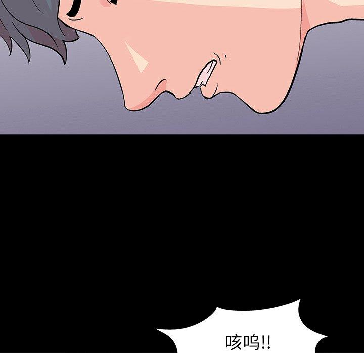 第122话 - 第40.jpg页