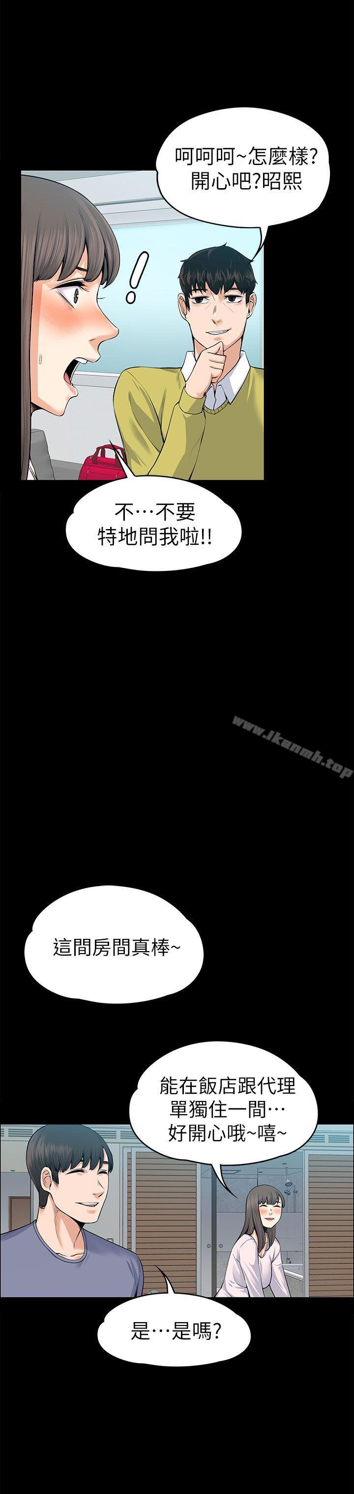 第19話 - 第23.jpg页