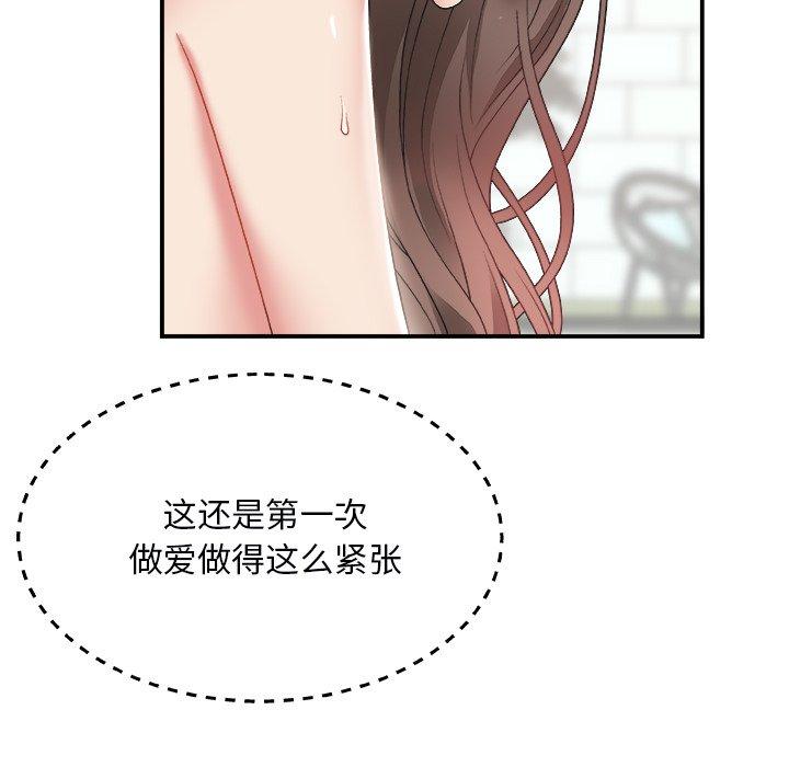 第 4 话 - 第21.jpg页
