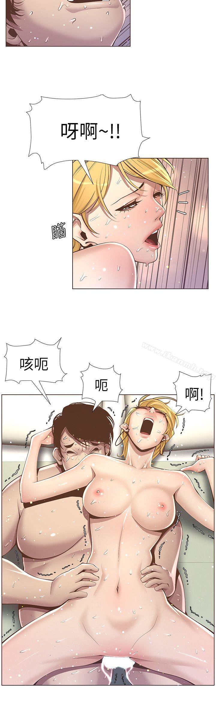 第4话-被男人玩弄的大女儿 - 第7.jpg页