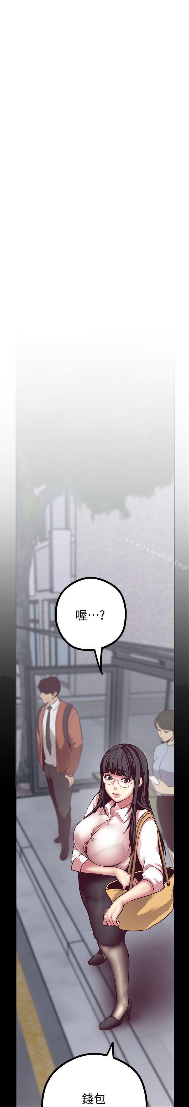 第8話 - 我們是同一條船上的人了 - 第26.jpg页