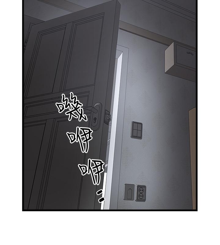 第74话-被暗中监视的肉体 - 第20.jpg页