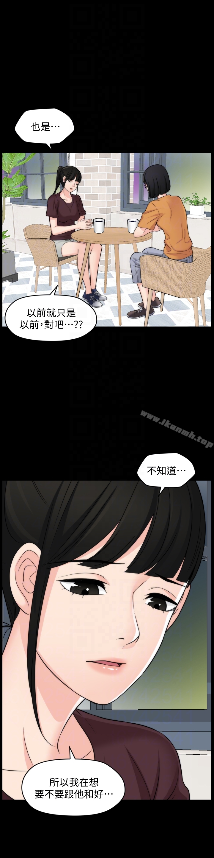 第56話-兩者擇一 - 第11.jpg页