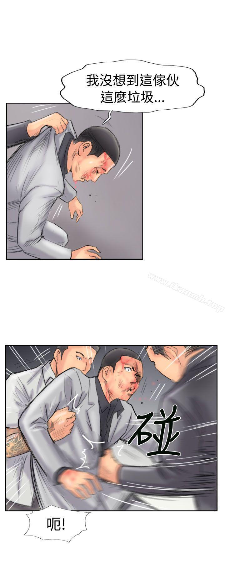 第44话 - 第28.jpg页